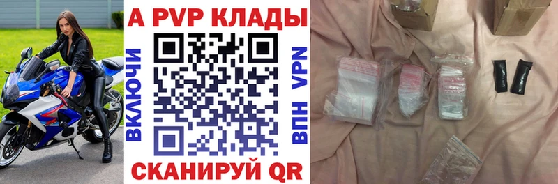 blacksprut ТОР Купино Альфа ПВП кристаллы