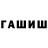 Метадон мёд Max Willman