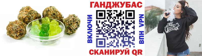 Печенье с ТГК марихуана магазин продажи Купино