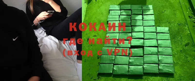 hydra ссылка  Купино  Cocaine 97% 