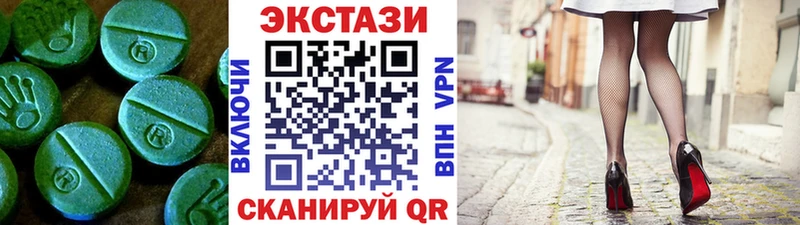 дарнет шоп  Купино  Экстази 99% 