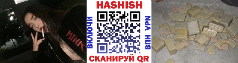 Гашиш гарик  даркнет сайт  Купино 