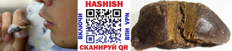 Гашиш 40% ТГК Купино