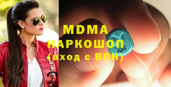 гашик Лихославль