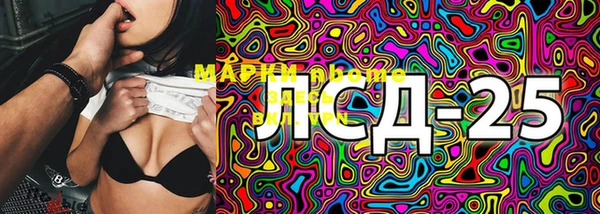 марки lsd Гвардейск