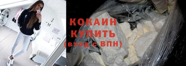 соль курить ск Кинешма