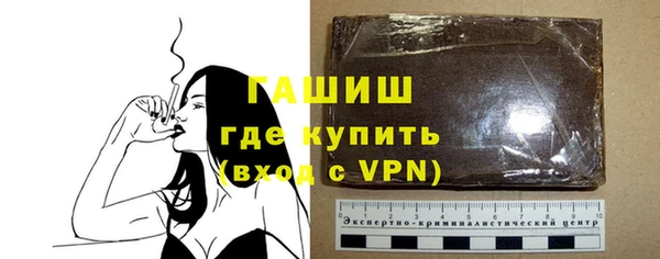 альфа пвп VHQ Осинники