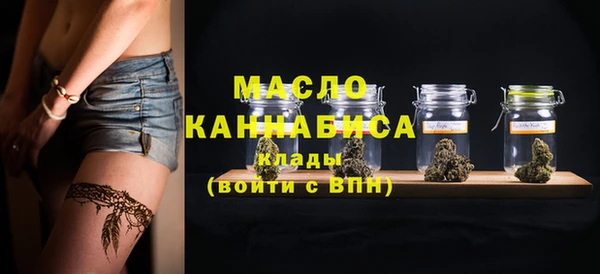 мескалин Гатчина