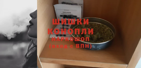 альфа пвп VHQ Осинники