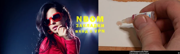 тгк Мегион