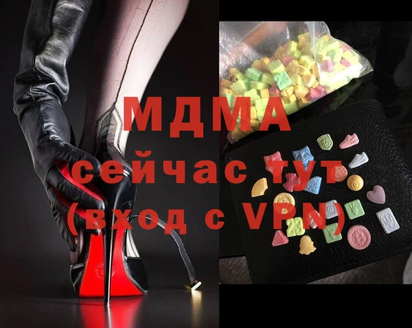 гашиш Пересвет