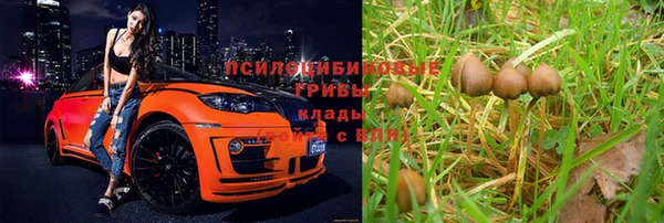 альфа пвп VHQ Осинники