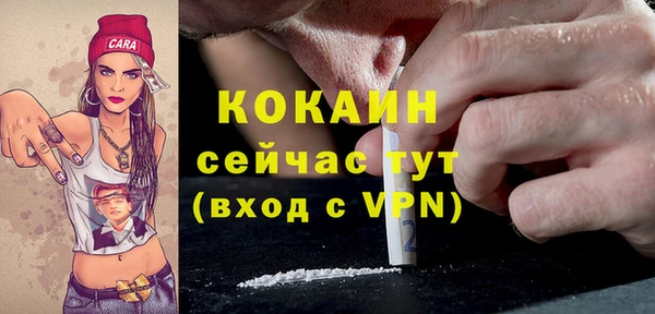 альфа пвп VHQ Осинники