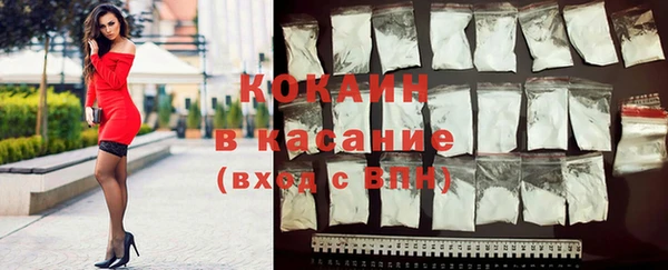альфа пвп VHQ Осинники