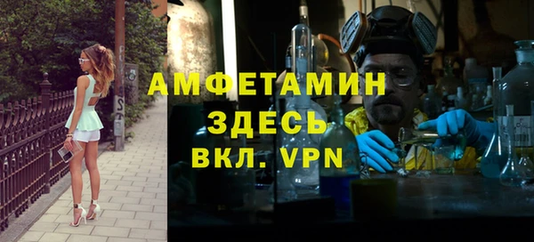 альфа пвп VHQ Осинники