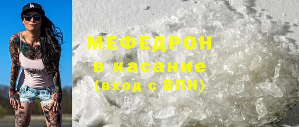 гашиш Пересвет