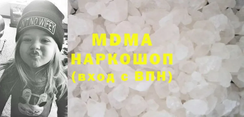 где найти наркотики  blacksprut ссылки  МДМА crystal  это Telegram  Купино 