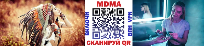 нарко площадка Telegram  Купино  МДМА crystal 