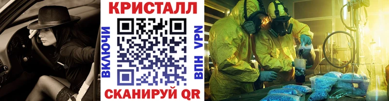 Первитин мет  Купино 
